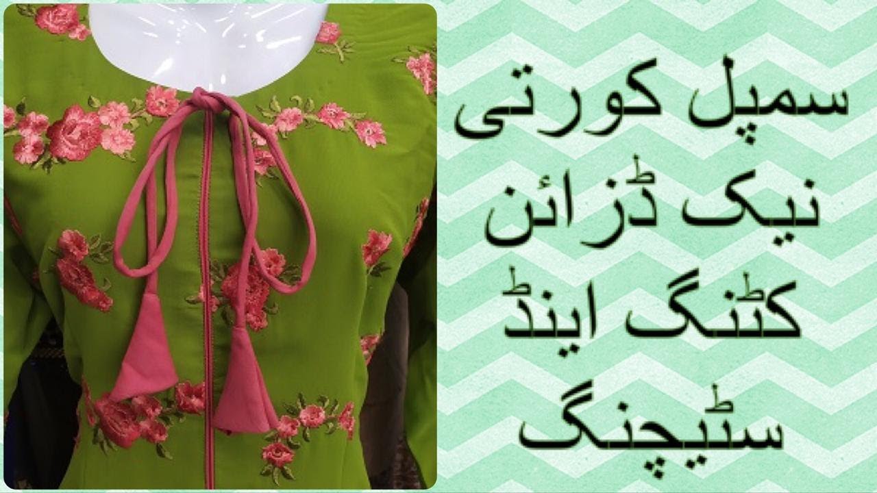 VERY EASY AND SIMPLE NECK DESIGN FOR KURTI /SUIT CUTTING AND STITCHING  @HealthyCooking704 - YouTube